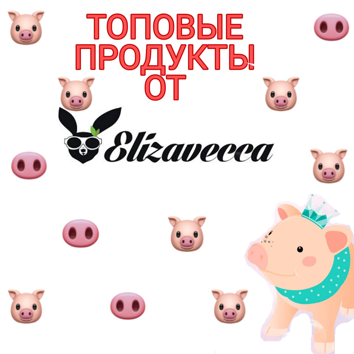 Картинка для привлечения внимания 😉