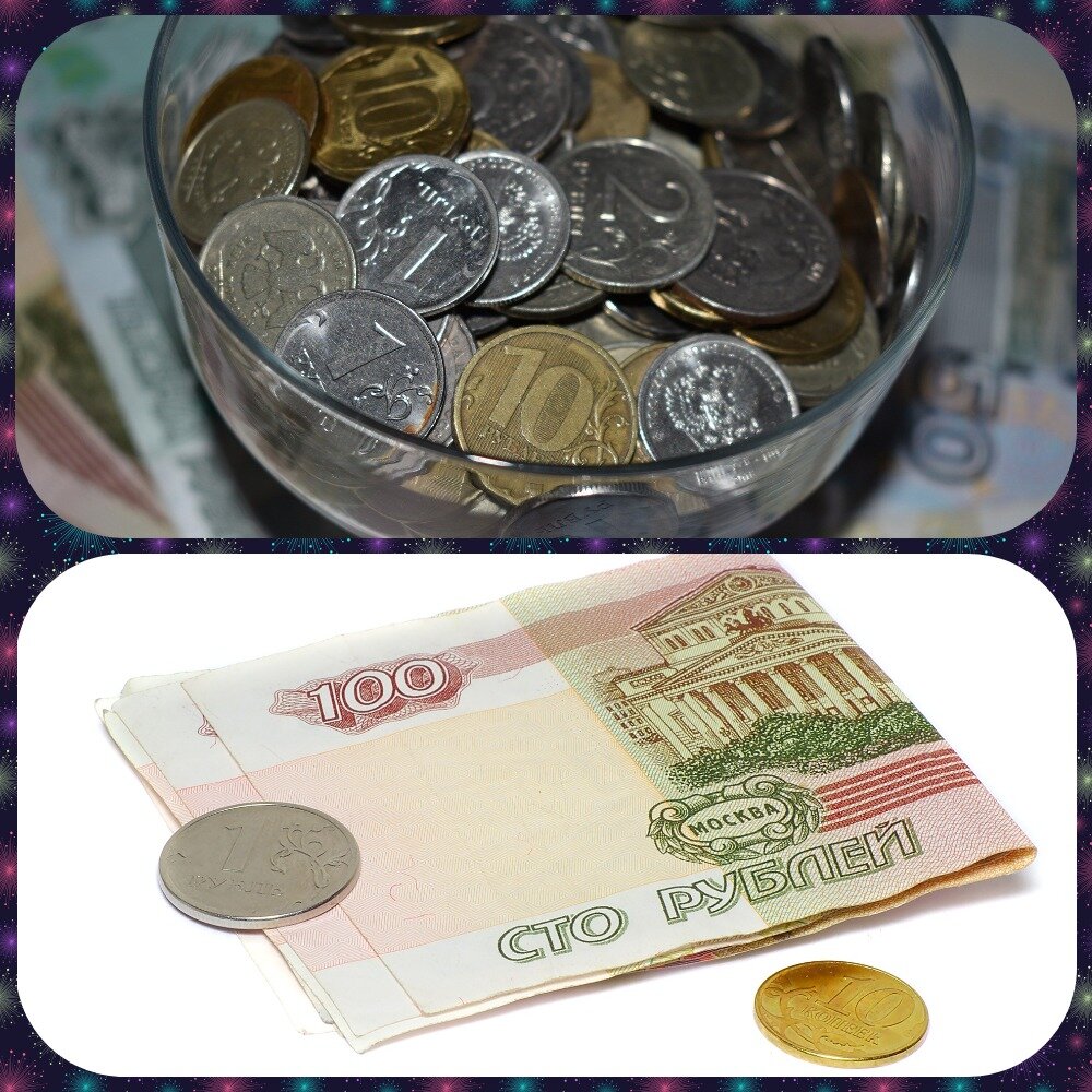 Очередной сбор денег?