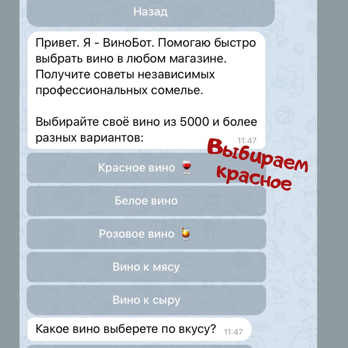 Шаг 1