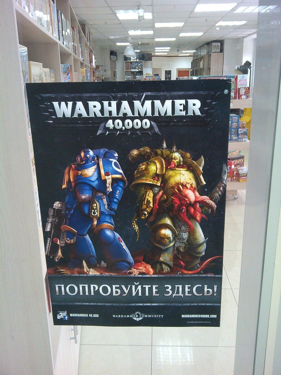 Ностальгия.