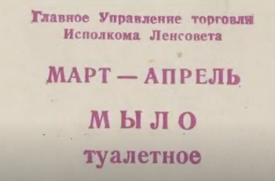 Вперед в прошлое?
