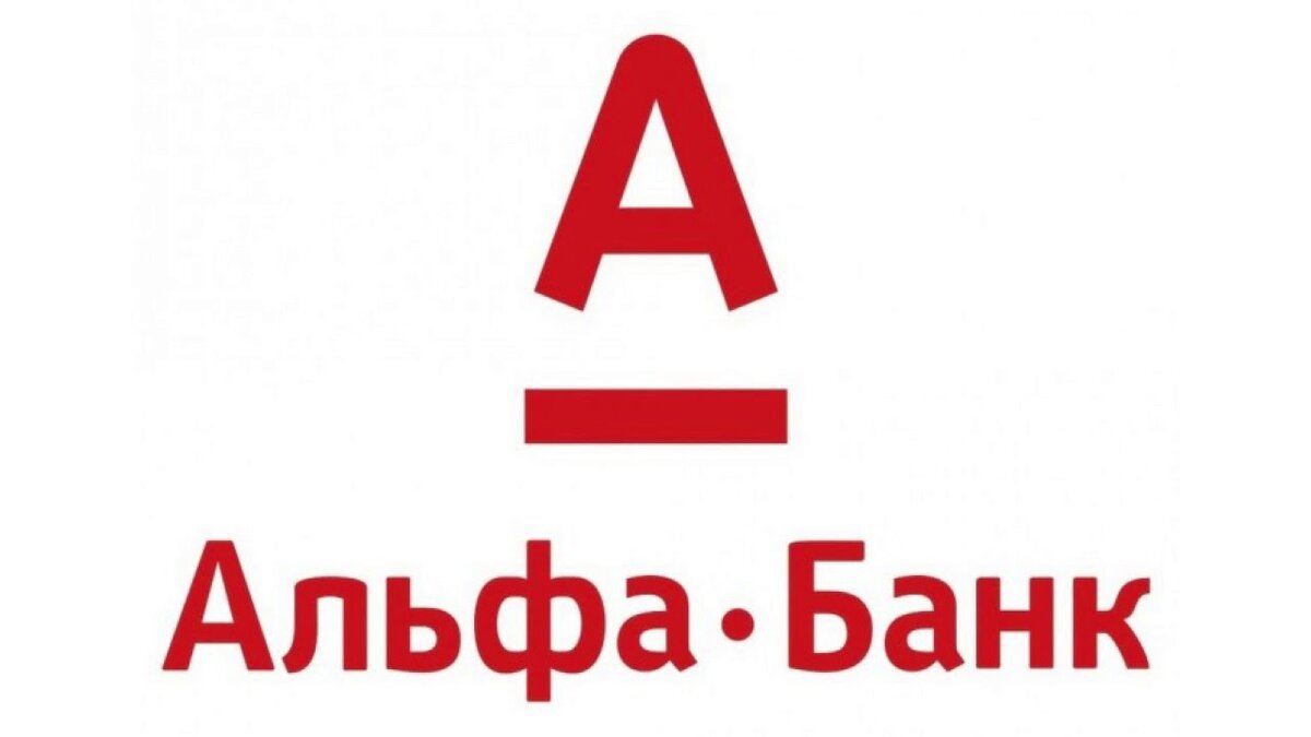 Работа альфа банк удаленно вакансии на дому