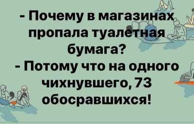 И смешно и грустно. Картинка из общего доступа сети интернет. 