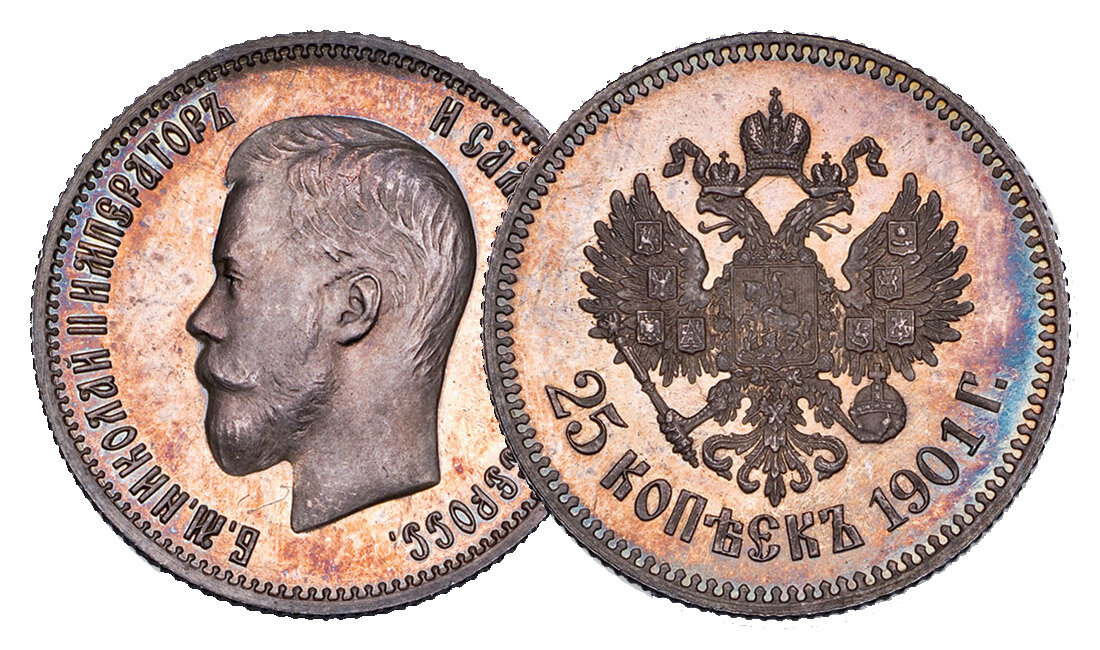 25 рублей 1901 года, полированный чекан. С аукциона «Монеты и Медали» № 50