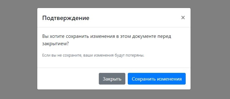 Модальное окно Bootstrap