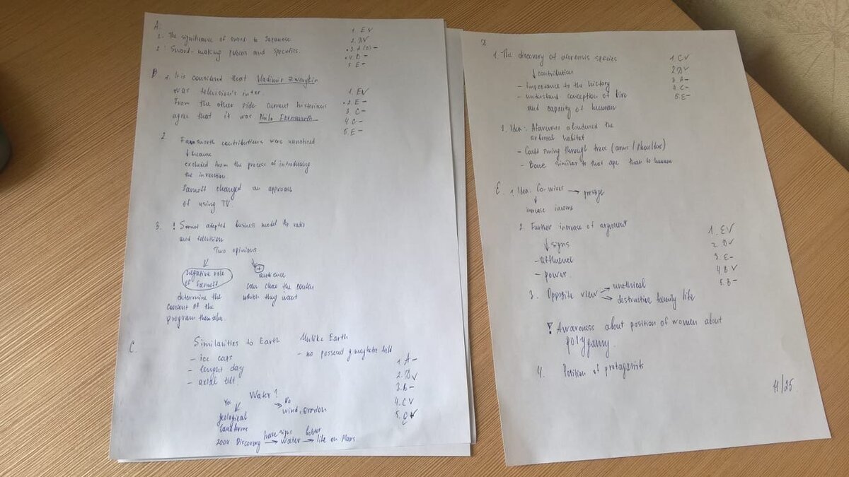 Безудержное веселье