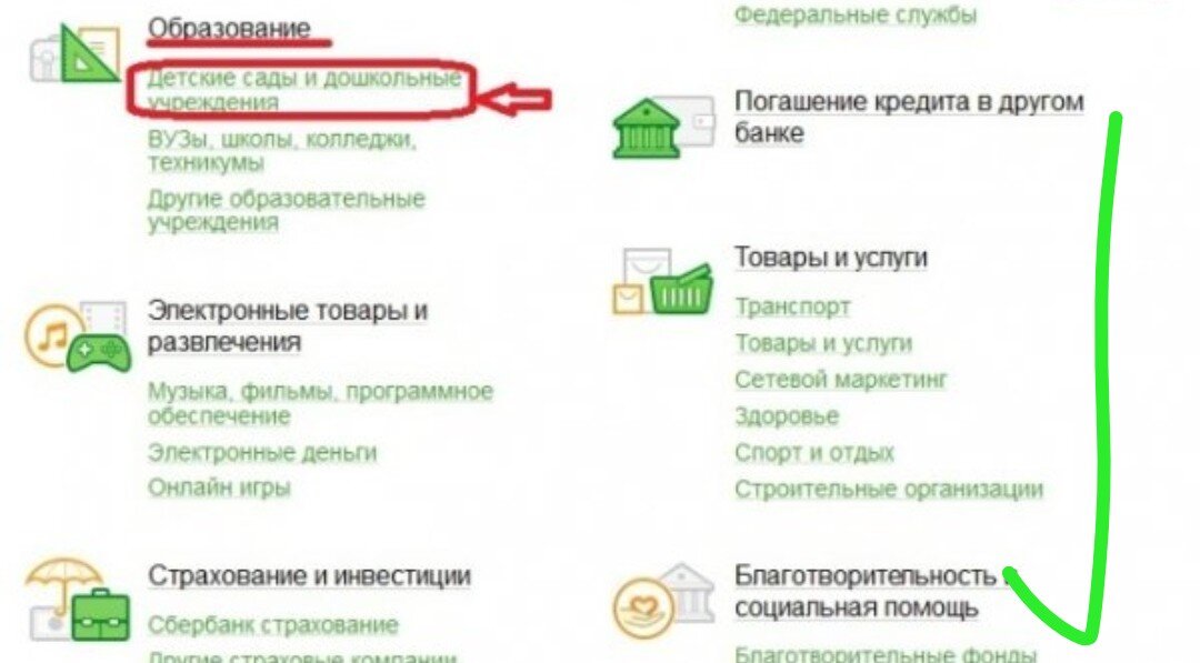 Фото из открытого источника 