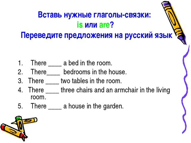 Примеры английских предложений с was were