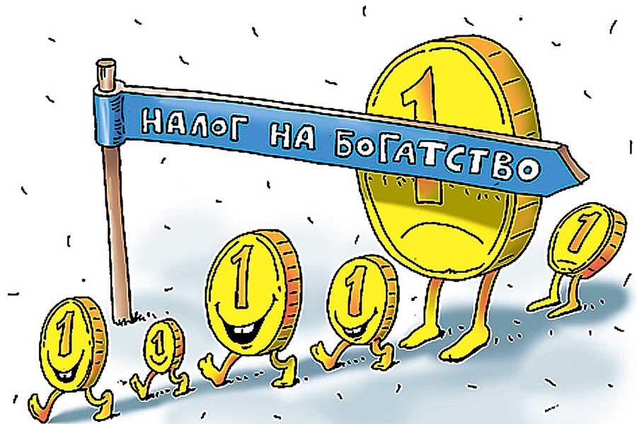 Налог на доход