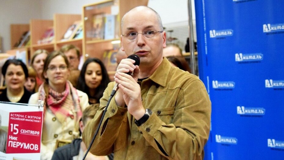 Фото Ника Перумова, источник kp.ru