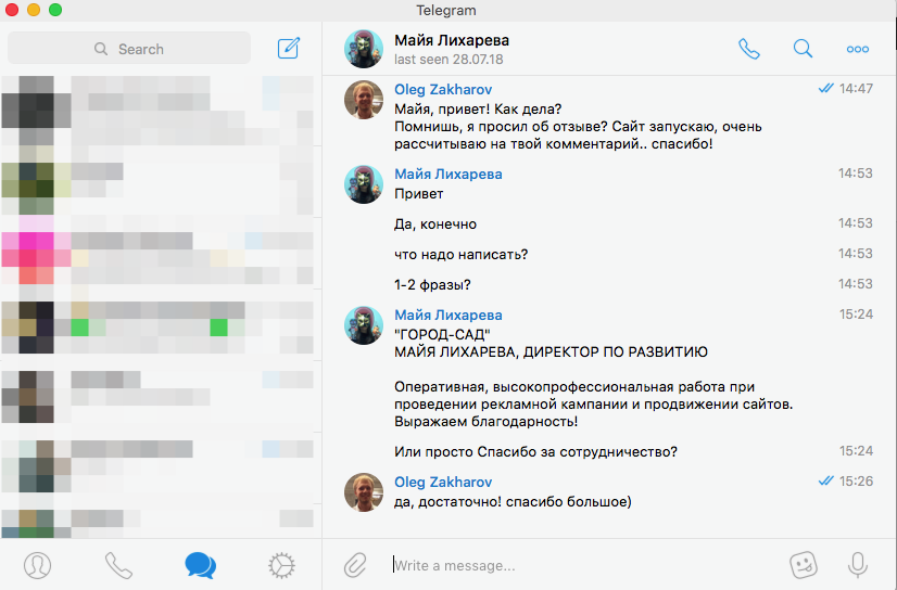 ТЦ в Москве + сеть магазинов здорового питания. Также, работаем несколько лет.
