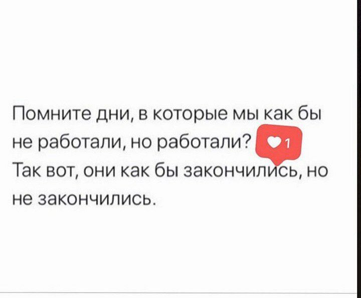 Событие Шредингера