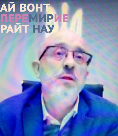 Алексей Резников