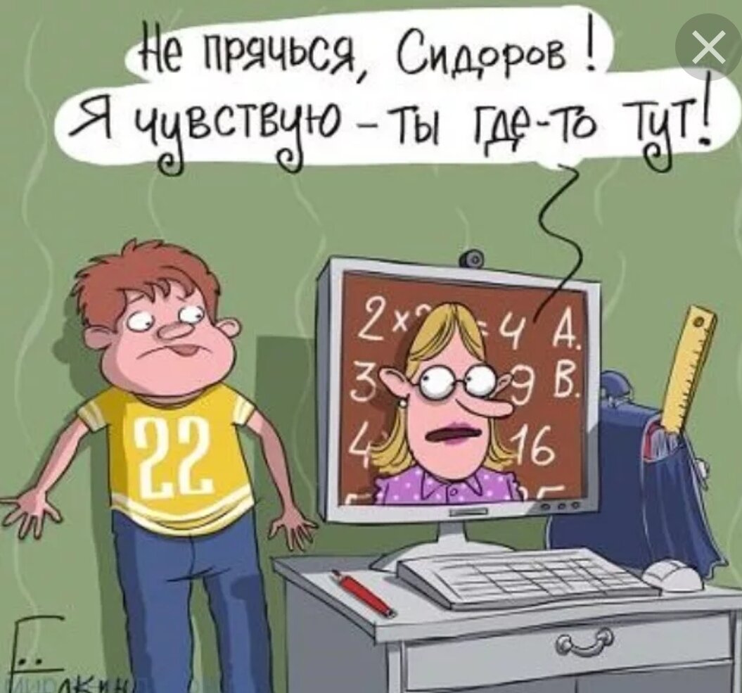 Карикатуры про школу