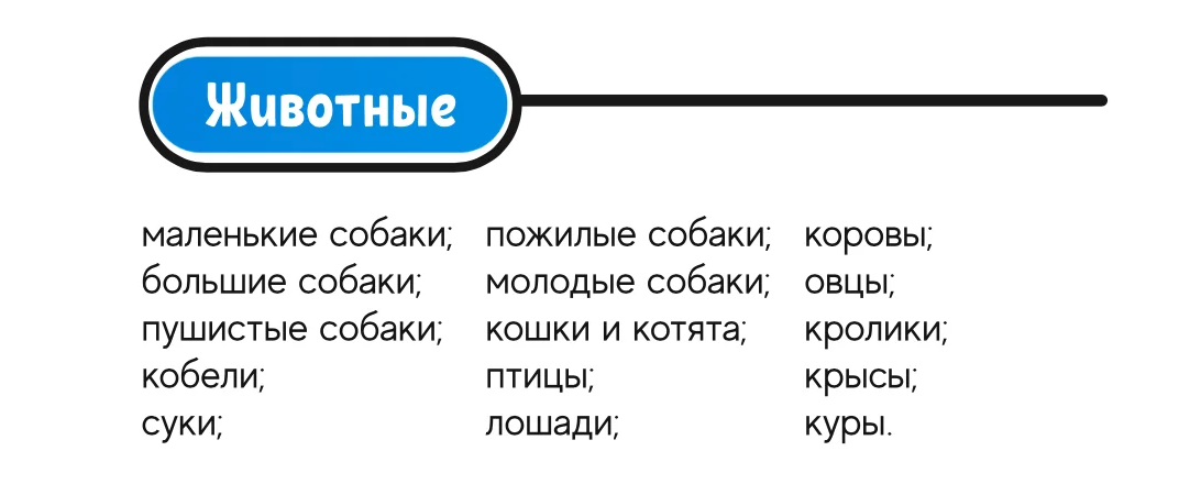 -2-3