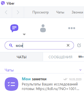 Мои заметки