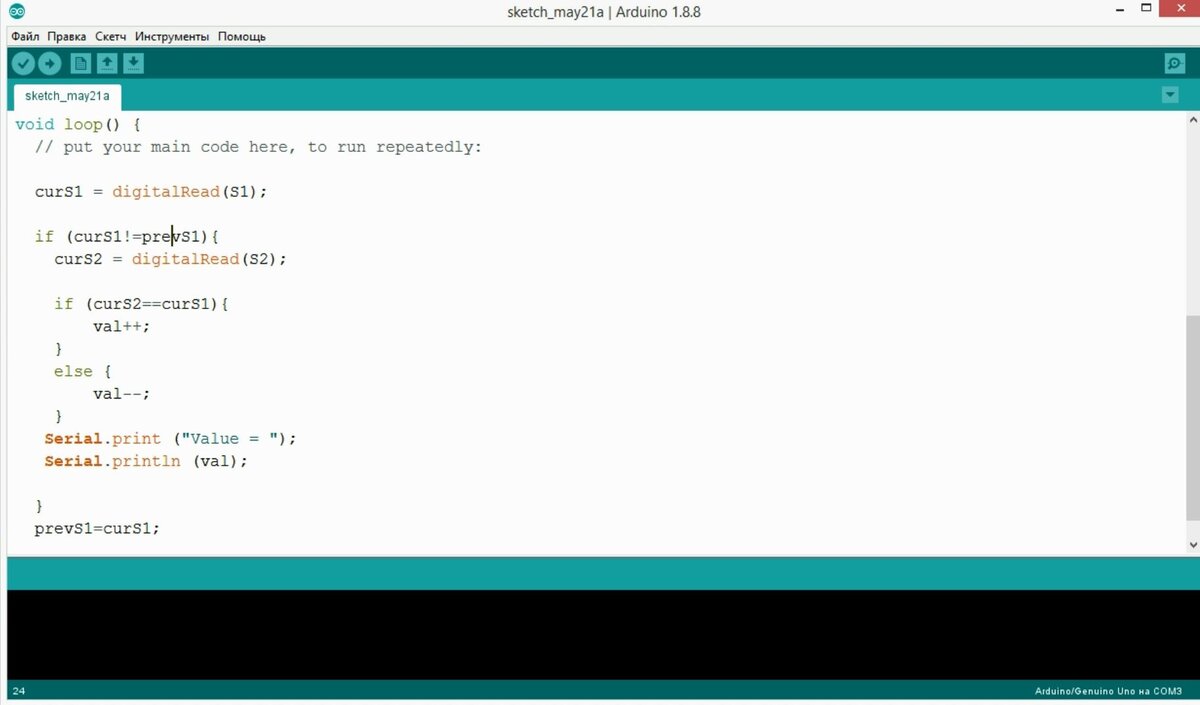 Ардуино написание