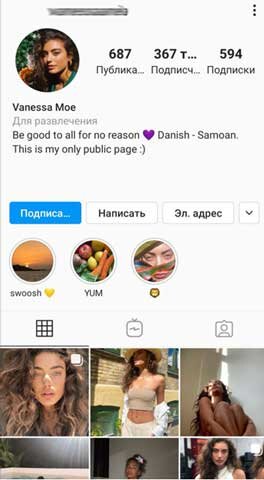 Зная ник в соцсети, искать гораздо проще.