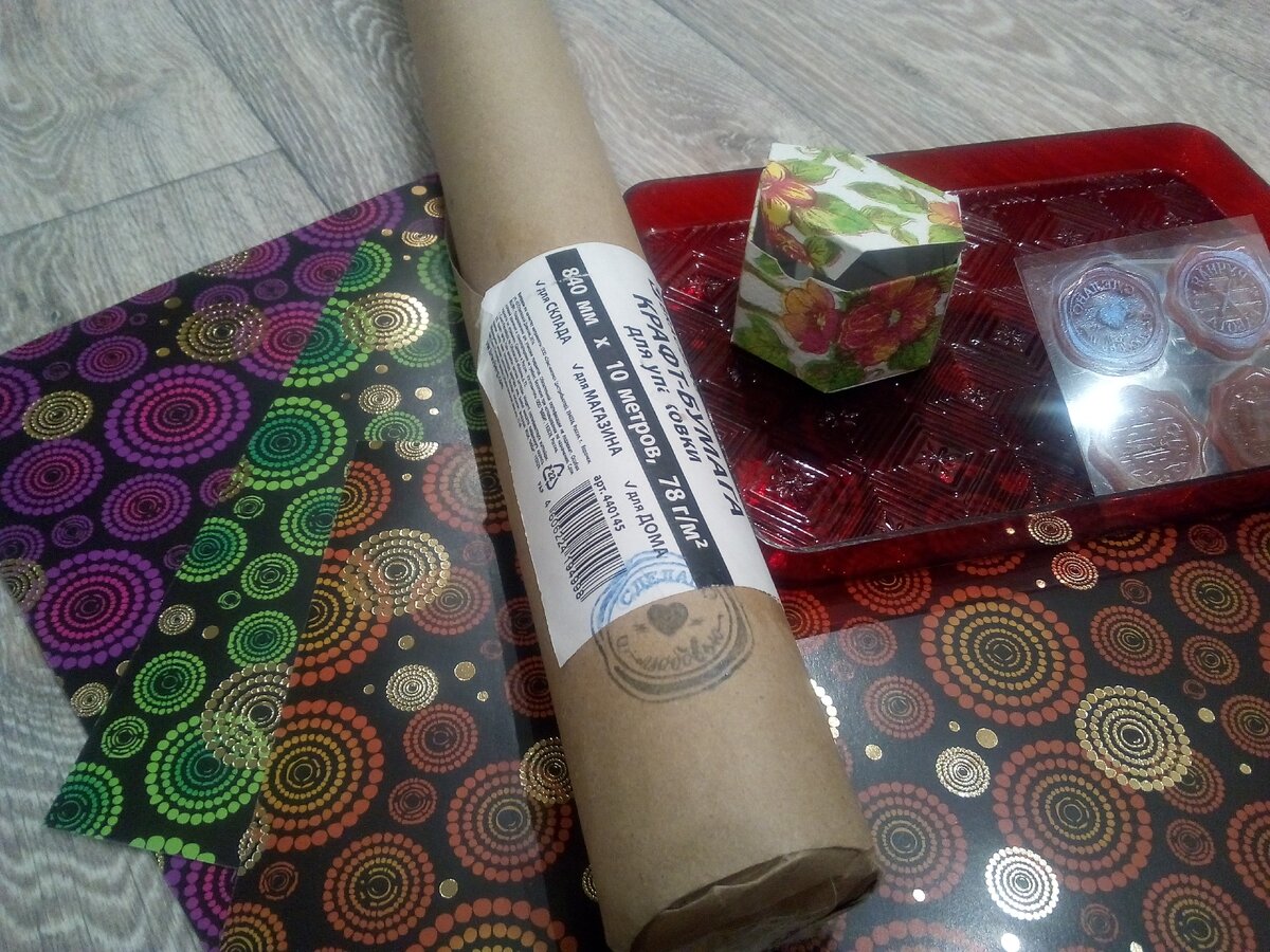 Бумага для оформления упаковки. Мастерская Xev