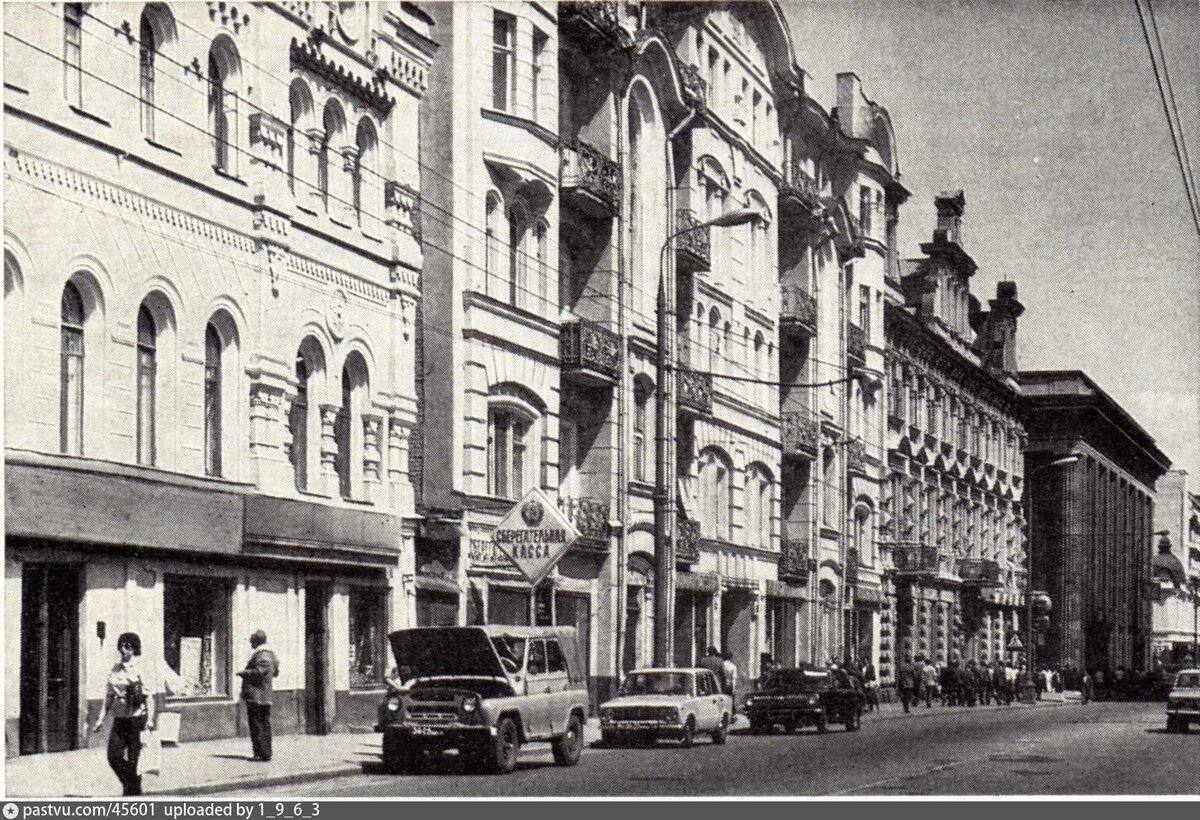 Арбат московская ул 59 фото
