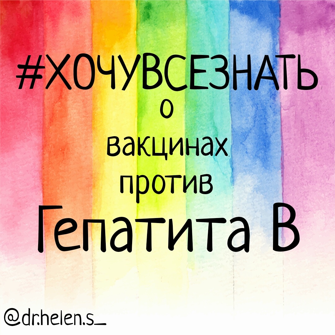#ХОЧУВСЕЗНАТЬ .