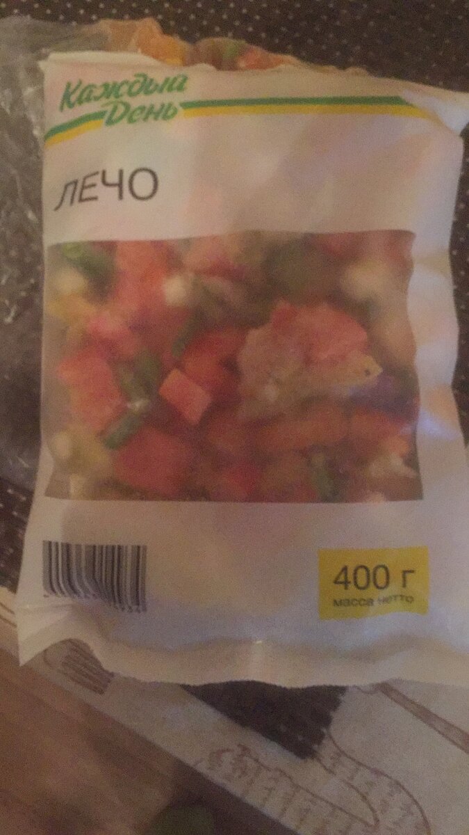 Всем известное и обожаемое мной Лечо. Рублей 40-50.