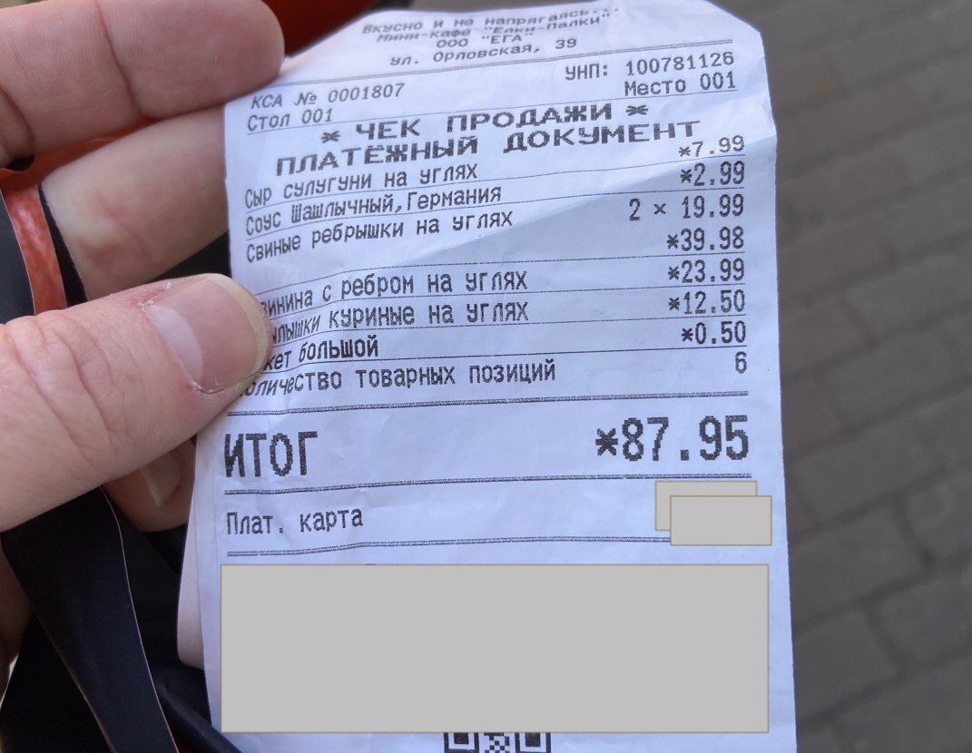 Обескуражен ценами в Беларуси: заплатил за 1,5 кг шашлыка как за 6,5 кило свинины