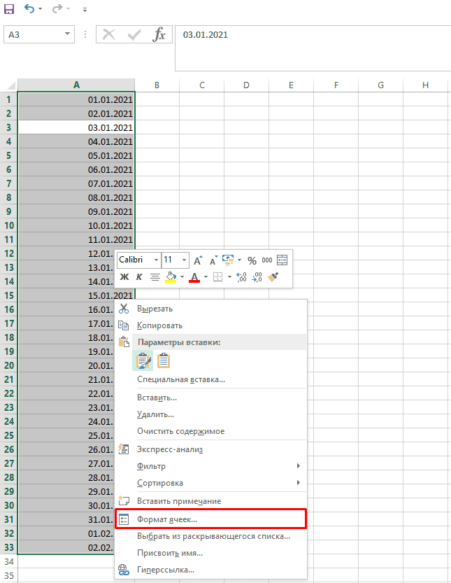 Excel дней до даты. Формат даты в excel день недели. Как сделать календарь в excel. ДЕНЬНЕД В эксель. Как в эксель проставить дату автоматически.