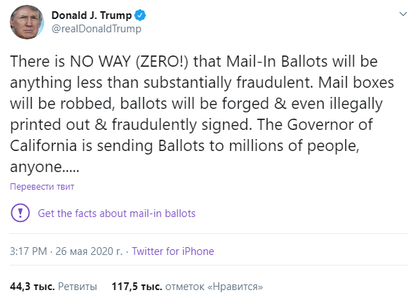 Источник: Twitter / @realDonaldTrump