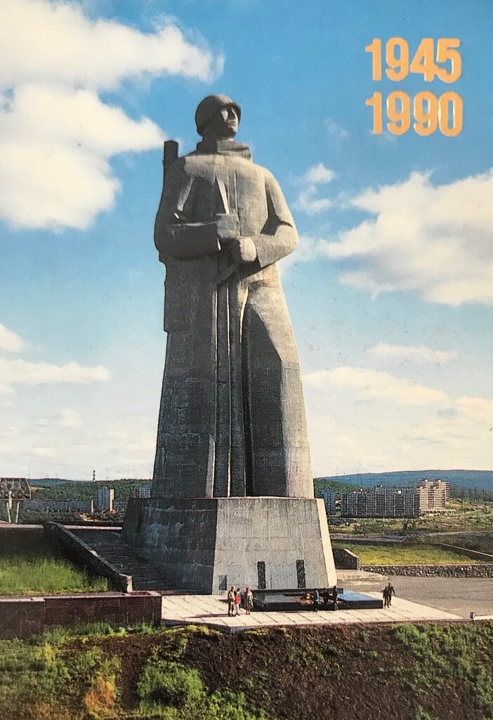 Памятник мужеству и отваге в Мурманске. Фото Е. Гаврилова