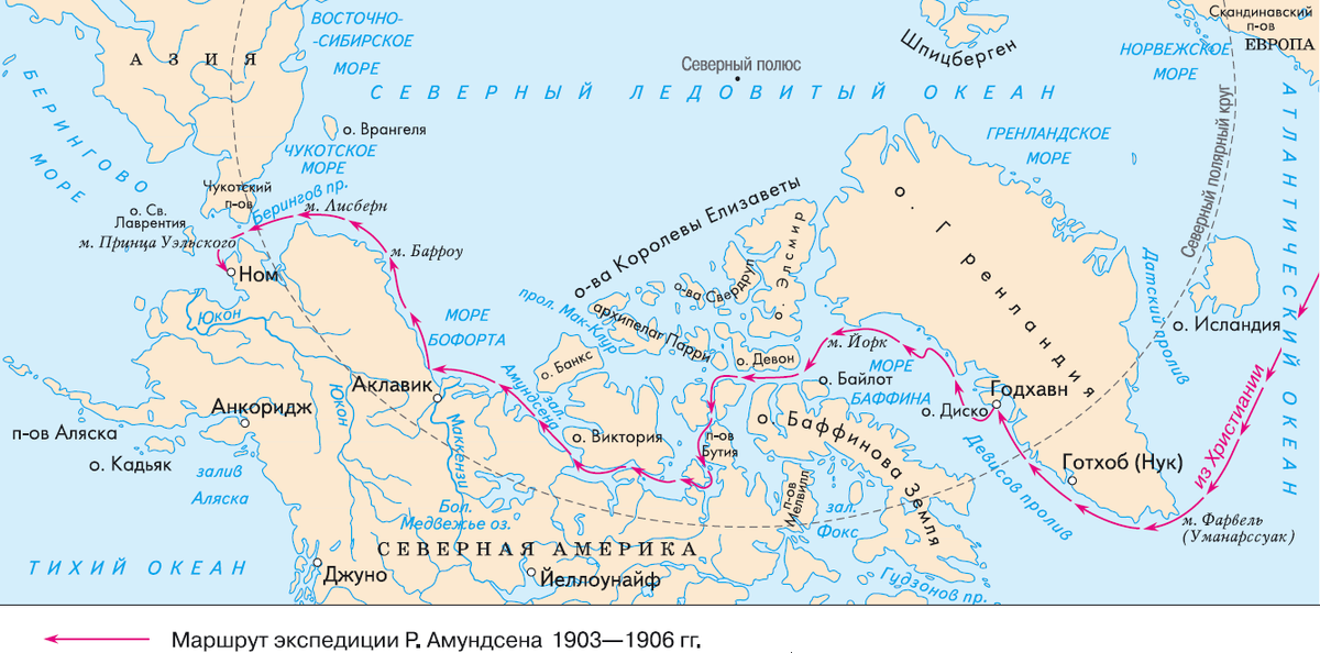 Маршрут экспедиции