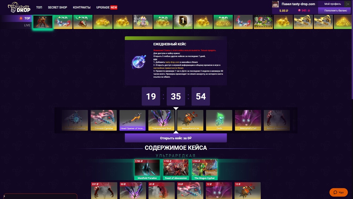 вот бесплатный кейс