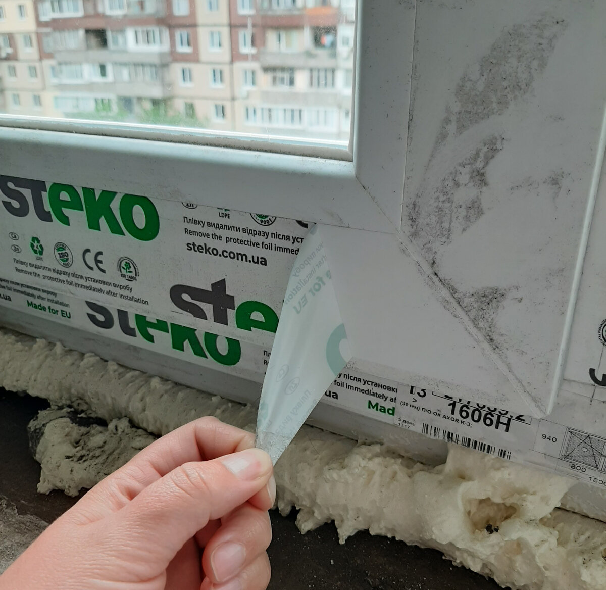 Как снять защитную пленку