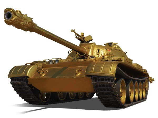Type 59 G 