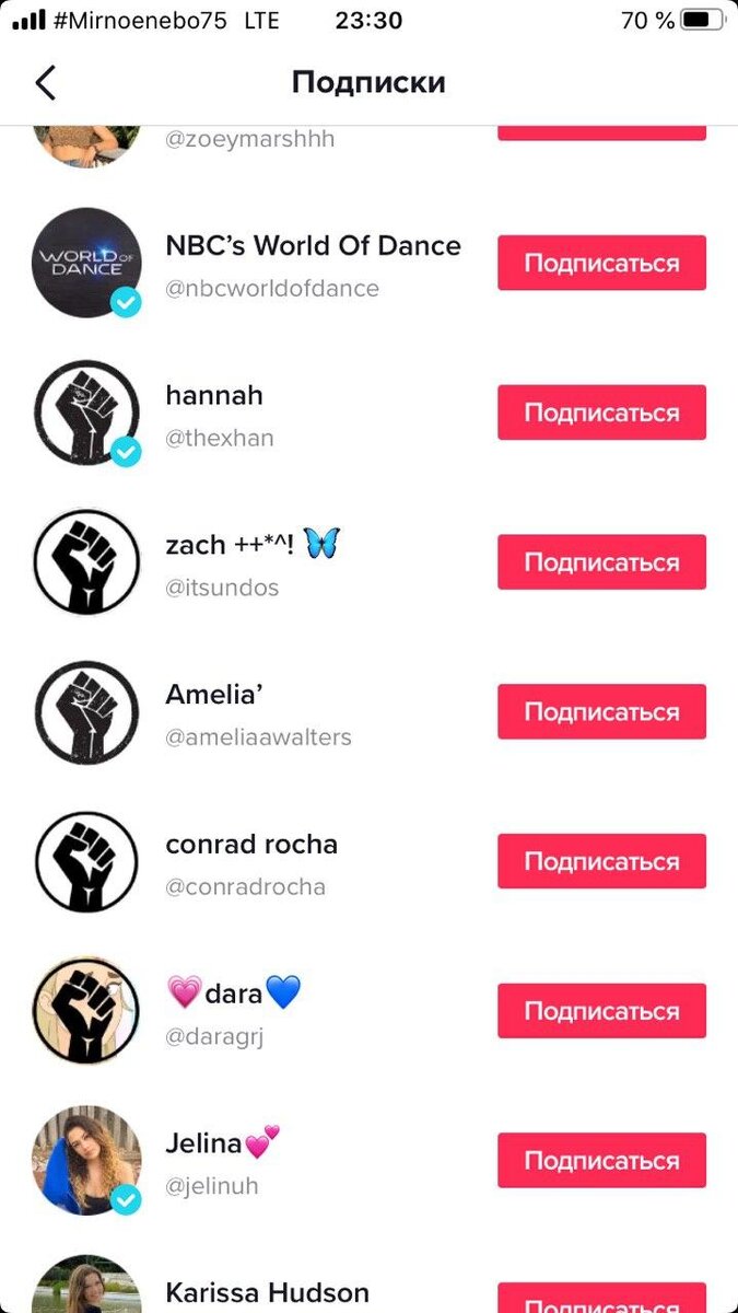 Многие пользователи поддержали акцию