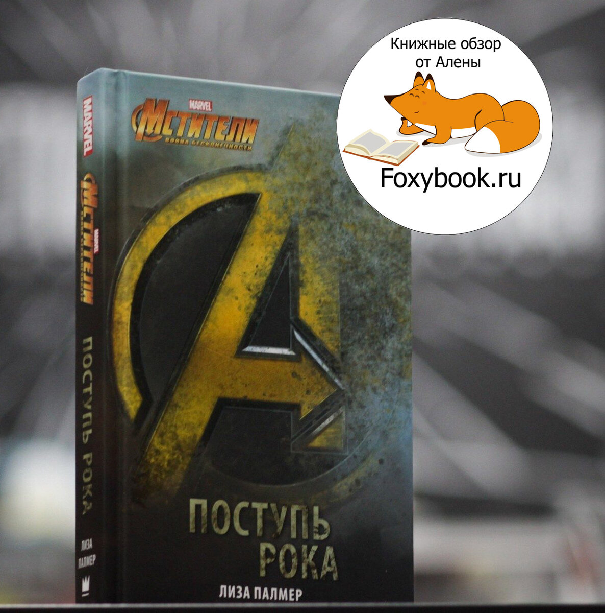 Обложка книги