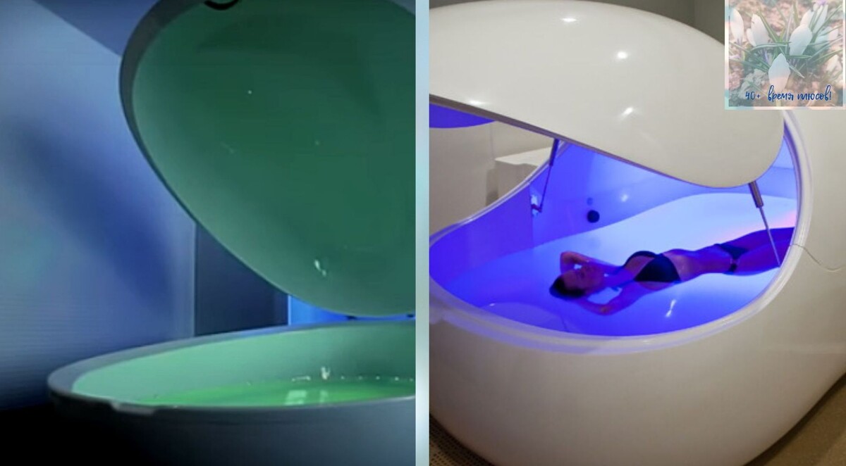 Любопытная процедура