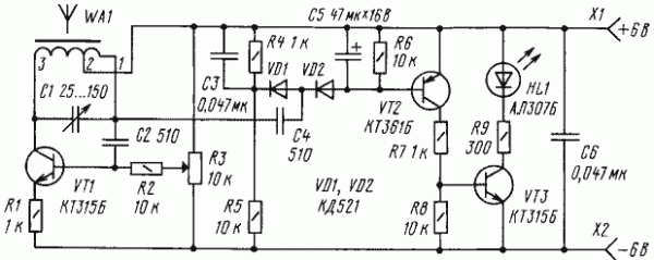 Еще один радиоприемник.