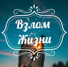 Узнайте, какие фишки и приколы помогут улучшить и упростить вашу жизнь!!!!!!!