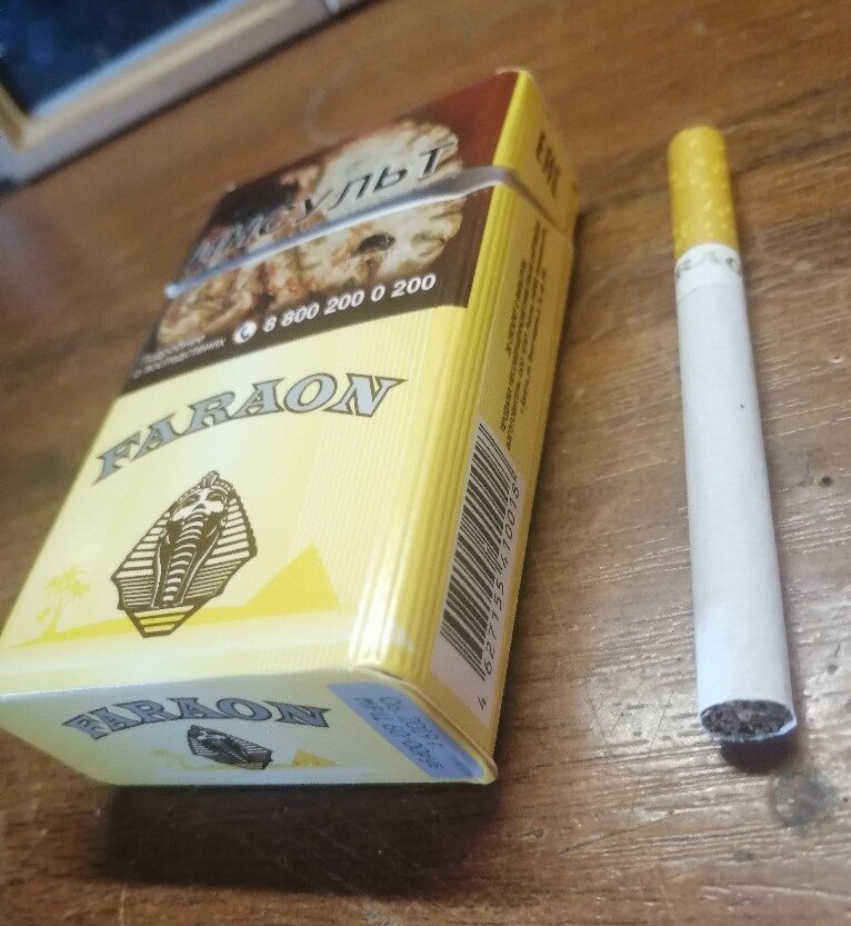Крепкие сигареты цена. Русские сигареты. Крепкие сигареты. Редкие сигареты. Сигареты с желтым фильтром марки.