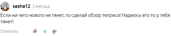 Качество измеряется даже не в Шакалах, как я думал, а в пикселях.