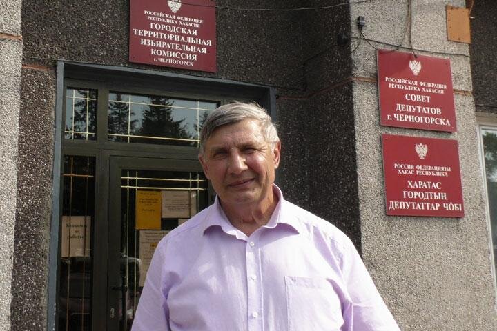 Фото: 19rus.info 