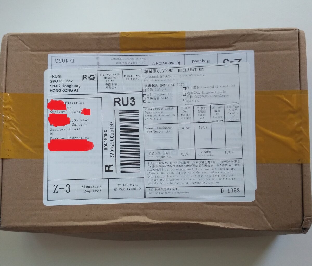 Фото автора статьи