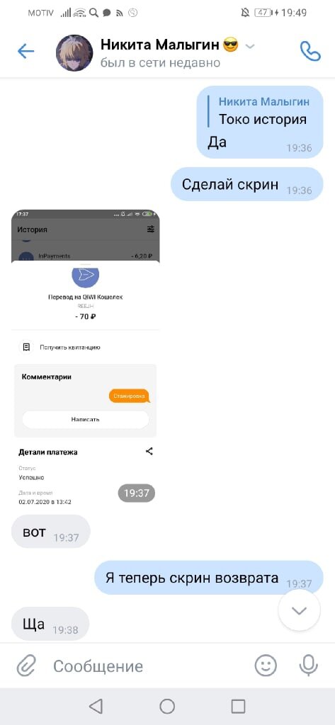 Это страница Ислама, он поменял имя и фамилию на ней