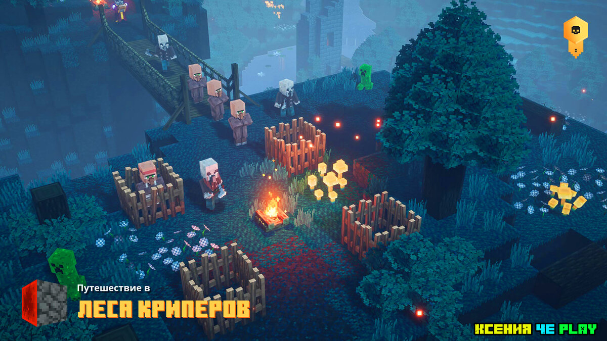 Minecraft Dungeons