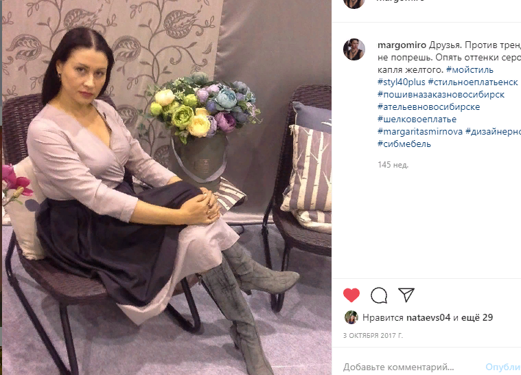 Это было платье из шелка двух цветов