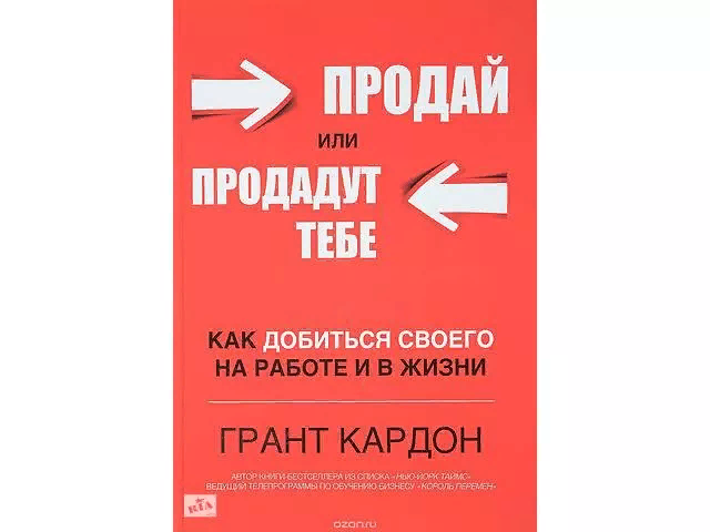 прекрасная книга . 