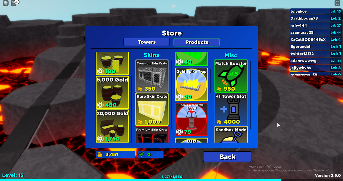 Скриншот премиум магазина.