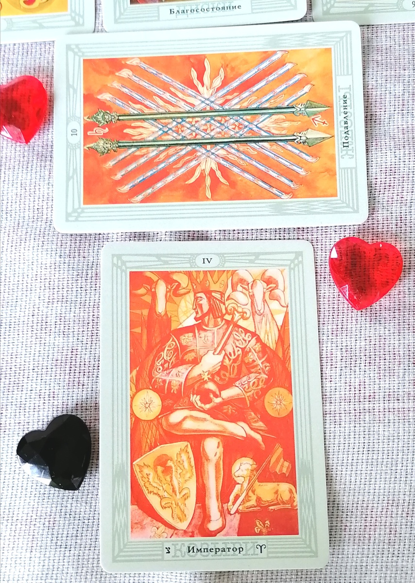 Младший аркан 10 жезлов и старший аркан Император в колоде Таро Тота