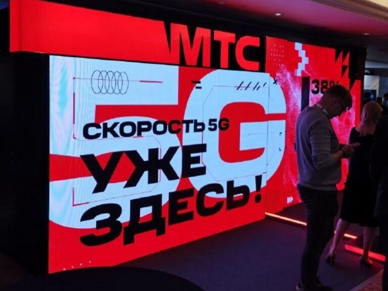 МТС получила лицензию на 5G. Фото: mediacratia.ru